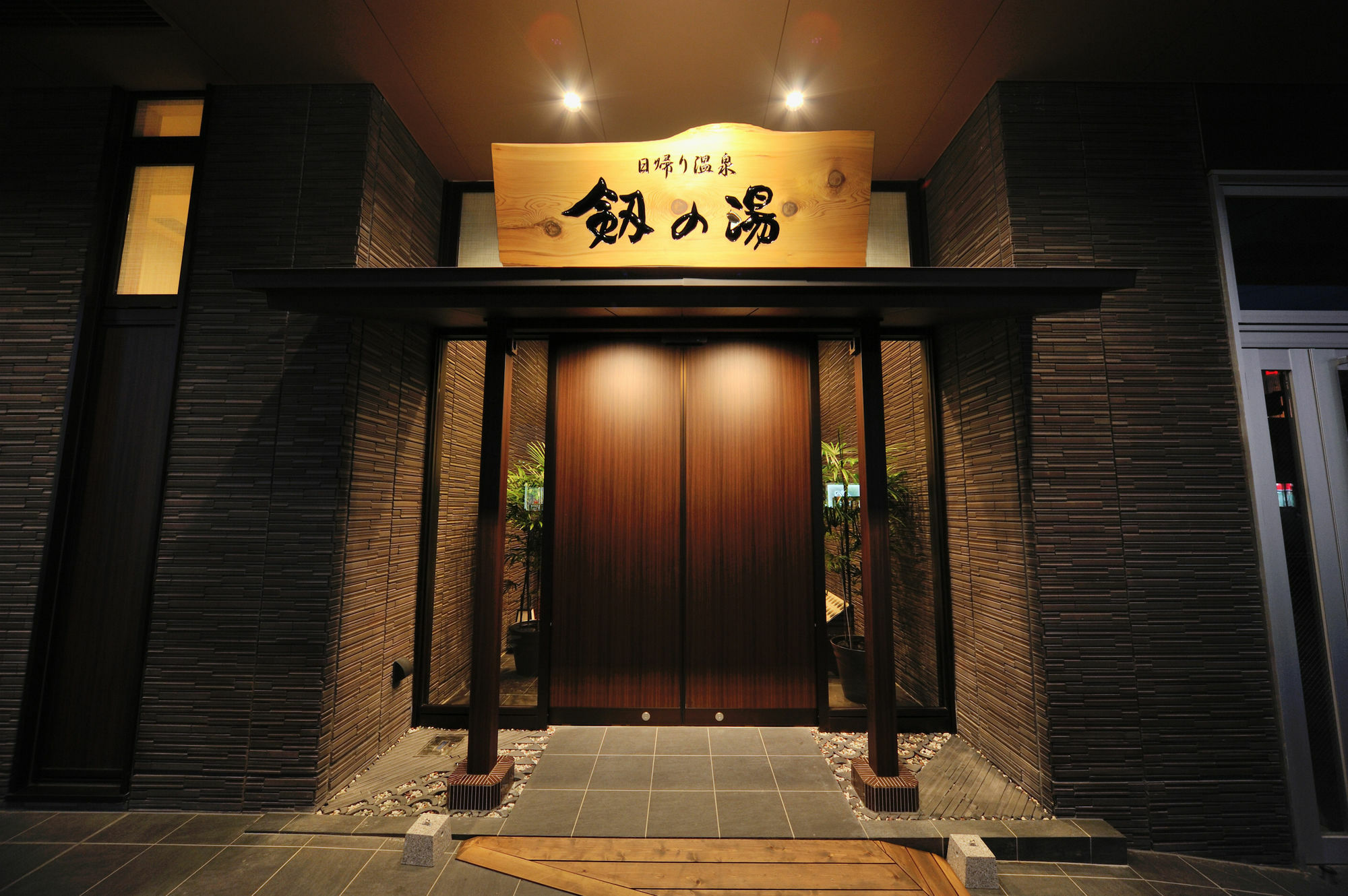 Onyado Nono Toyama Natural Hot Spring Exterior foto